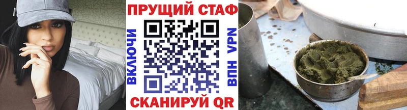 Наркошоп купить МАРИХУАНА  Меф мяу мяу  Нововоронеж