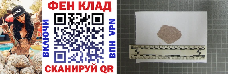 Амфетамин Розовый Купить закладки Нововоронеж