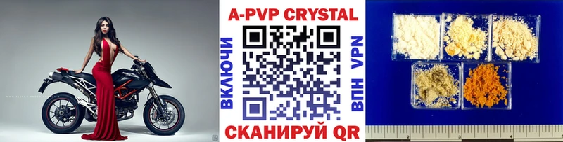 Купить закладки  Нововоронеж  APVP кристаллы 