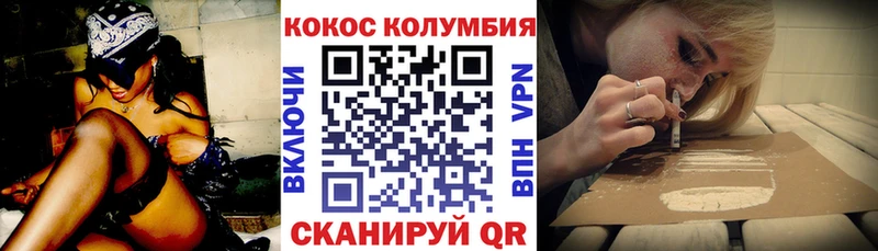 Купить закладки  Нововоронеж  Cocaine VHQ 