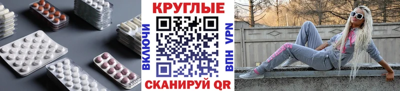 Ecstasy Punisher  Купить где  Нововоронеж 