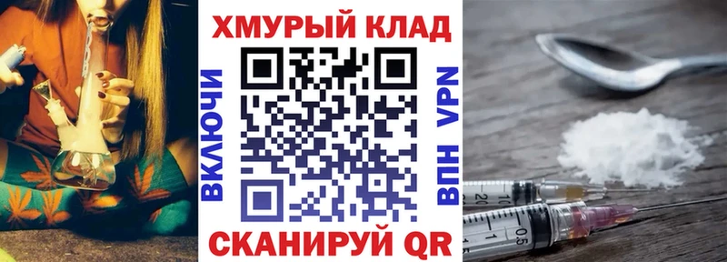Купить закладки  Нововоронеж  ГЕРОИН белый 