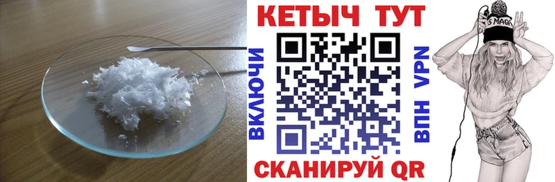 Купить закладки  Нововоронеж  Кетамин ketamine 