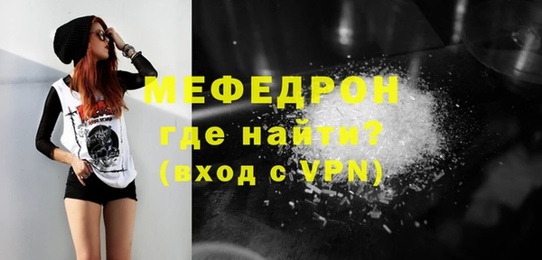 мескалин Аркадак