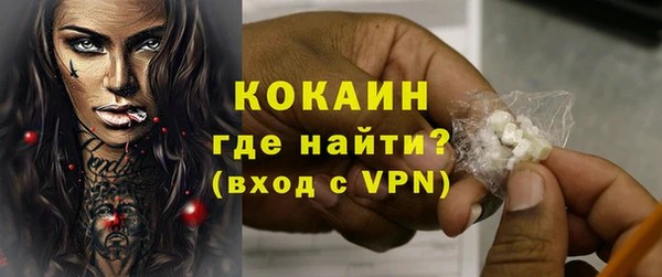 соль курить ск Арсеньев