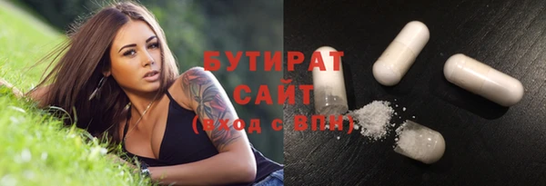 соль курить ск Арсеньев