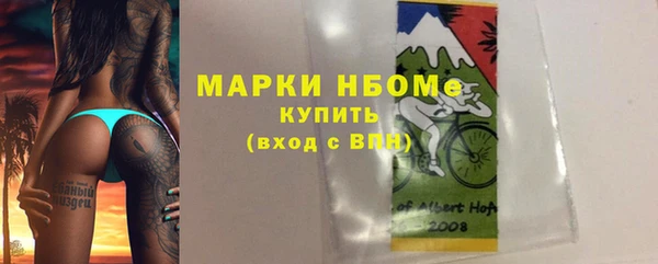 соль курить ск Арсеньев