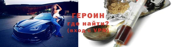 соль курить ск Арсеньев