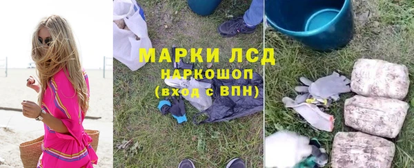 мескалин Аркадак
