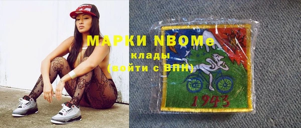 соль курить ск Арсеньев