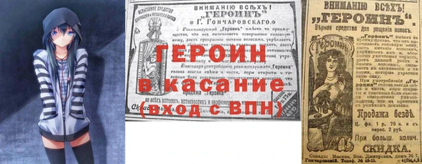 альфа пвп Армянск