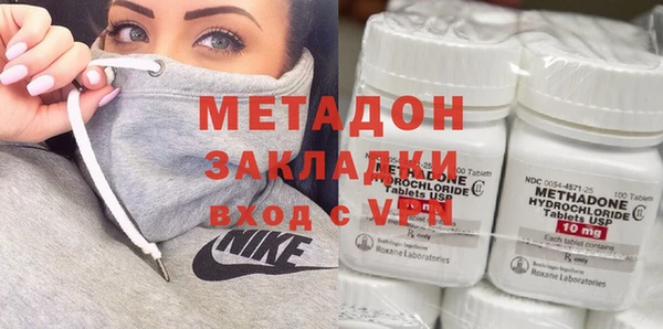 соль курить ск Арсеньев