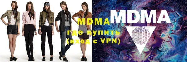 альфа пвп Армянск
