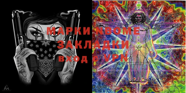 альфа пвп Армянск