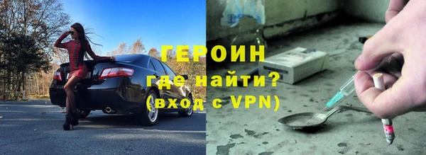соль курить ск Арсеньев