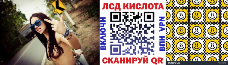 Купить где  Нововоронеж  Марки N-bome 1,5мг 
