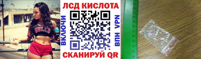 Марки 25I-NBOMe 1,5мг Нововоронеж