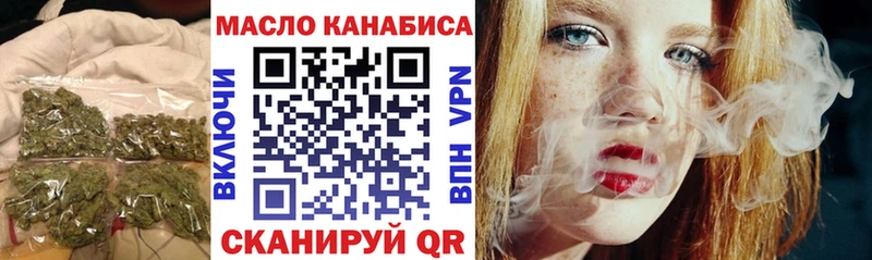 Купить закладки Нововоронеж ТГК Wax